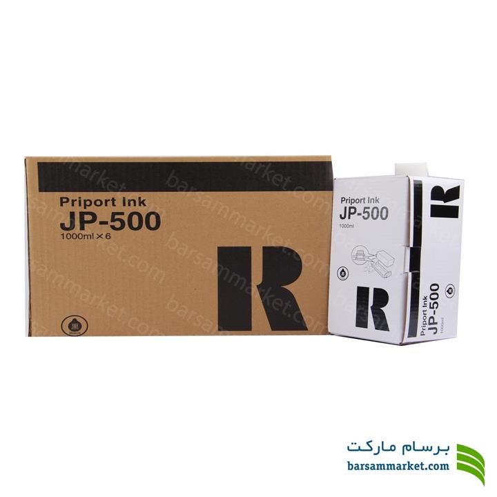 مرکب ریکو (غیراصلی) JP5000